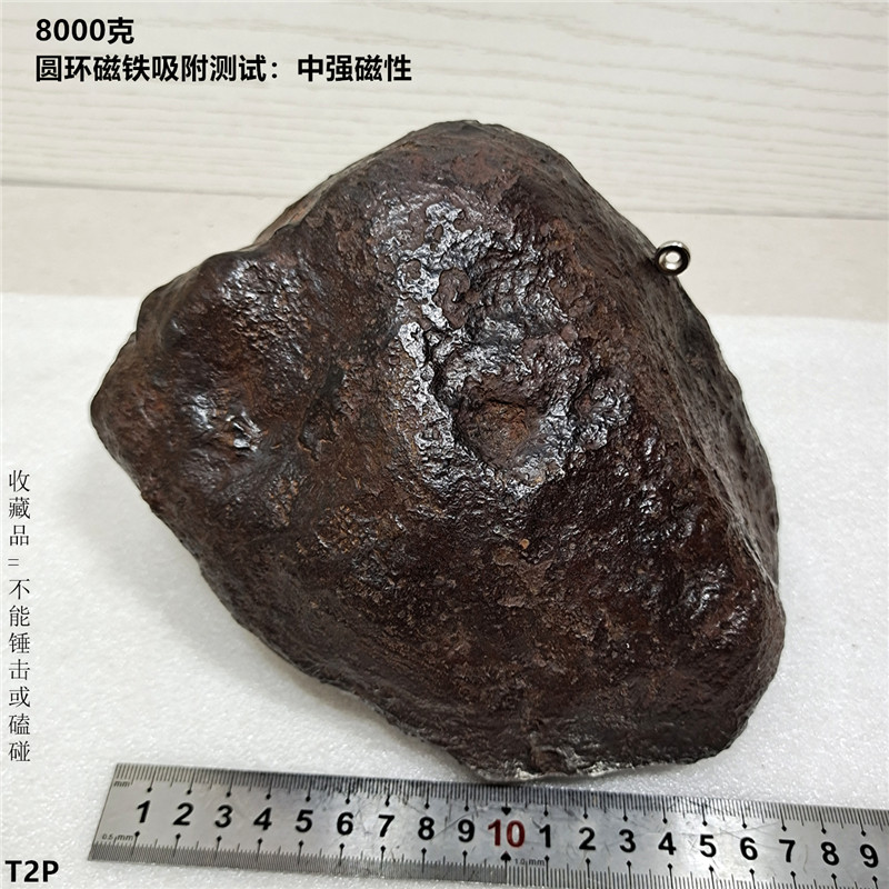 铁陨石原石火流星奇石