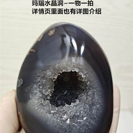 微瑕特价巴西玛瑙聚宝盆水晶洞矿物晶体原石文玩奇石摆件DIY礼物