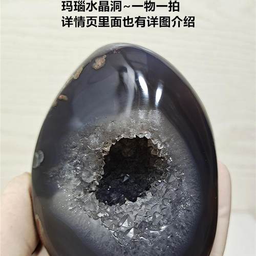 玛瑙聚宝盆巴西水晶洞奇石摆件