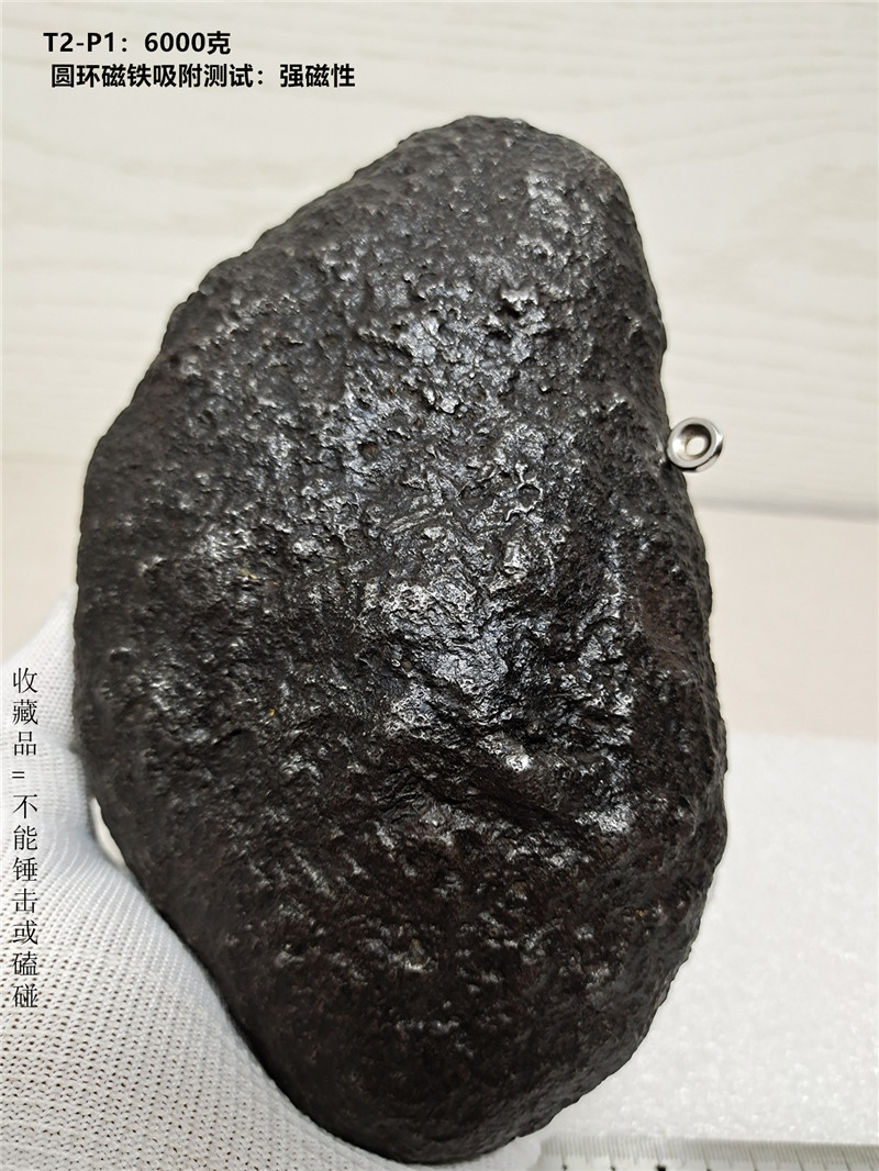 铁陨石标本奇石陨铁玄铁摆件礼物