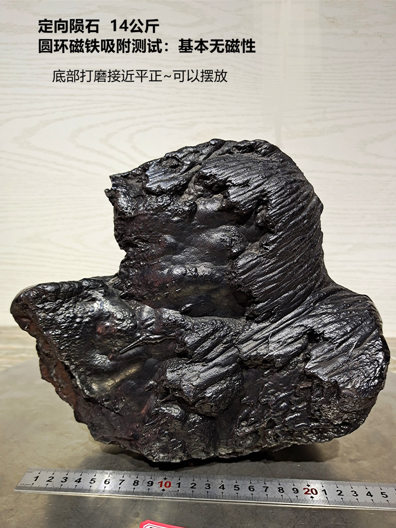 黑钻陨石图片,黑钻石_大山谷图库