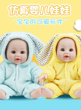 娃娃婴儿眨眼睛家政月嫂培训早教
