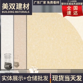 广东佛山地板砖瓷砖抛光砖800x800客厅洞石黄色600x600工程玻化砖图片