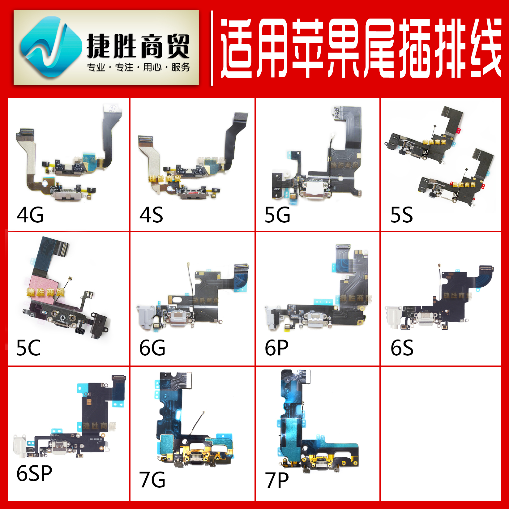 β²åÅÅÏß ÊÊÓÃÓÚÆ»¹û6 6p 6S 6SP 7 7P 8 8P Xβ²åÅÅÏß