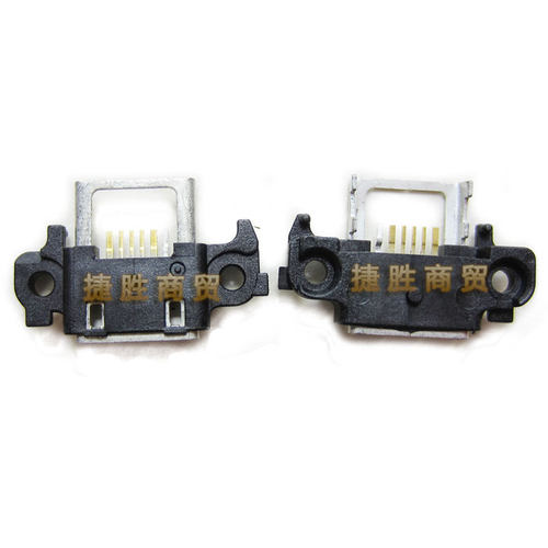 小米增强版充电usb接口尾插