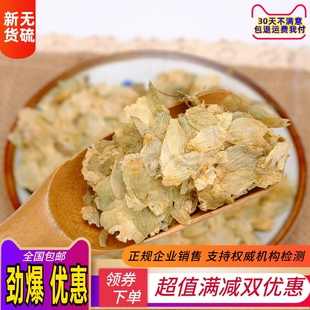 啤酒花干花新花中药材500g包邮正品野酒花新疆自酿啤酒酵母花面包