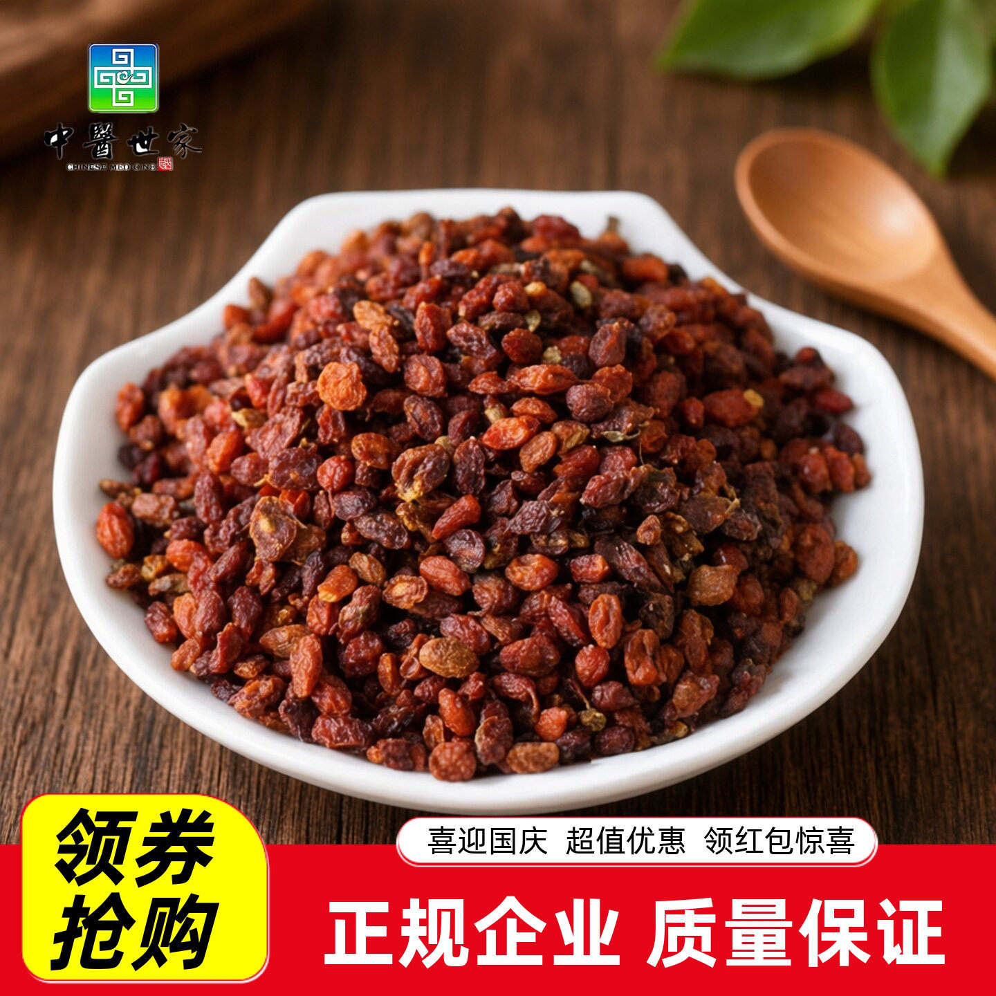 新疆沙棘果新货中药材500g正品