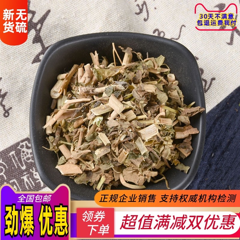 泽漆 猫眼草中药材正品天然新鲜中草药 500g包邮猫眼耳草 五灯草