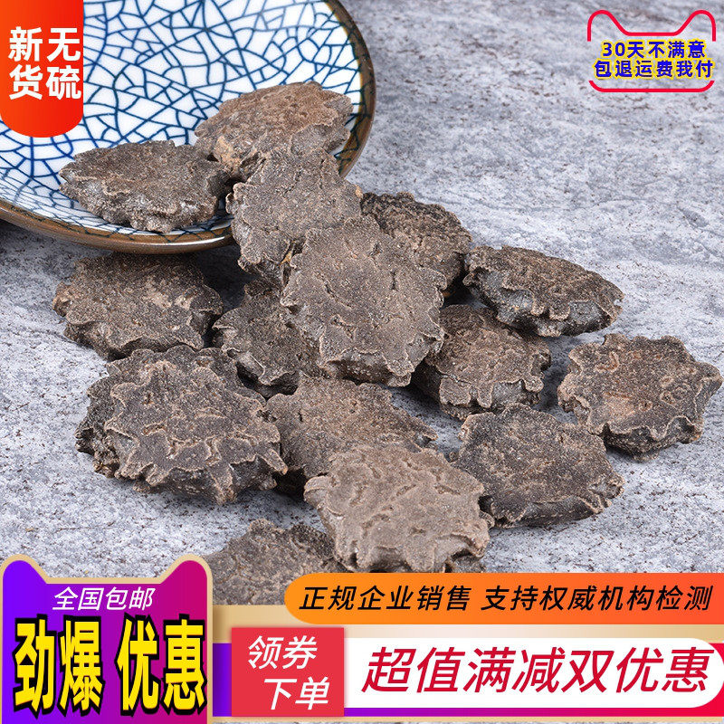 木鳖子 中药材正品500g包邮生木鳖子仁粉 木别子果 漏苓子 藤桐子