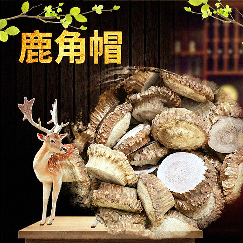 鹿角帽粉梅花鹿鹿角帽鹿托盘