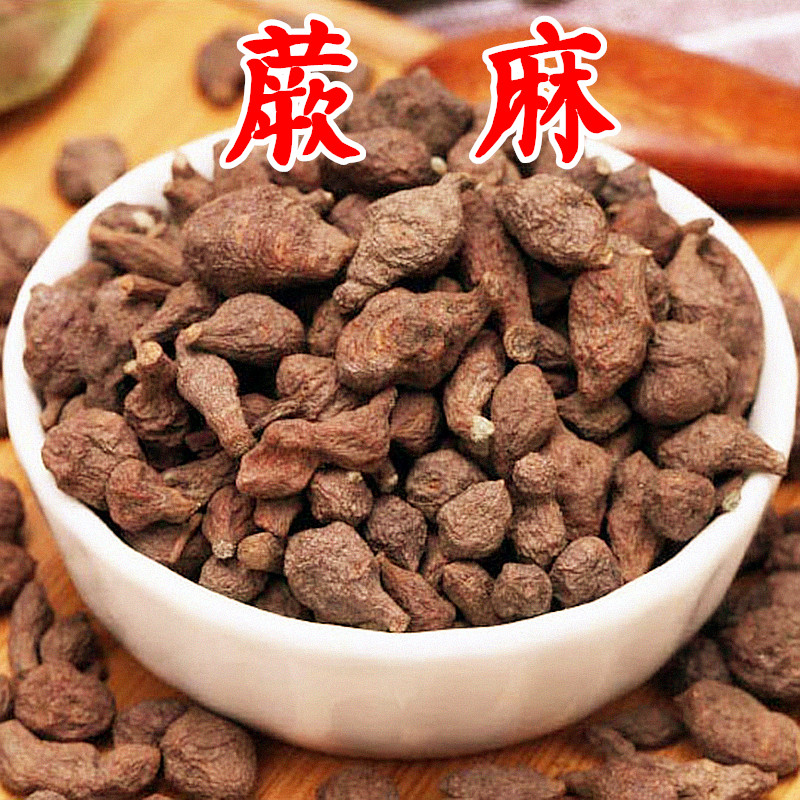 青海玉树特产人参果高原厥麻蕨麻大粒野生无硫非特级250g正品滋补