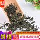 级特250g 包邮 东北天然新货 刺五加茶纯叶长白山睡眠 新货正品 无硫