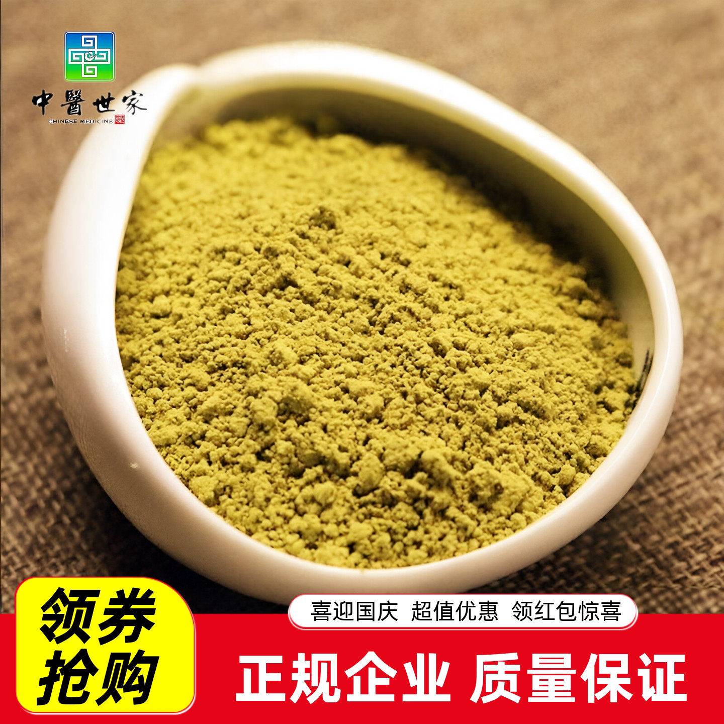 纯正 桉树叶粉500g包邮中药材小桉树大叶 按树叶粉 正品现磨 包邮
