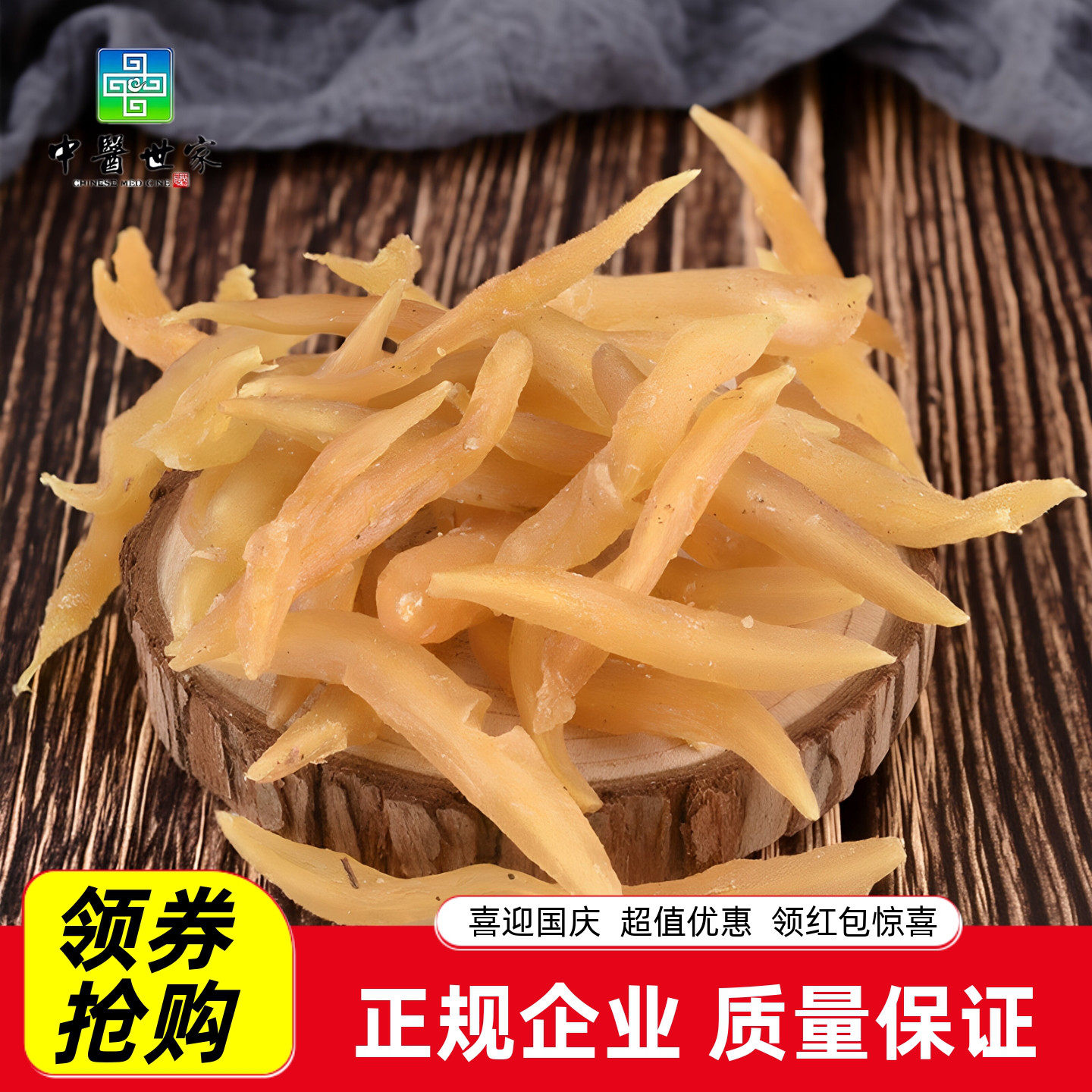 天冬中药材250g正品天然正品干货
