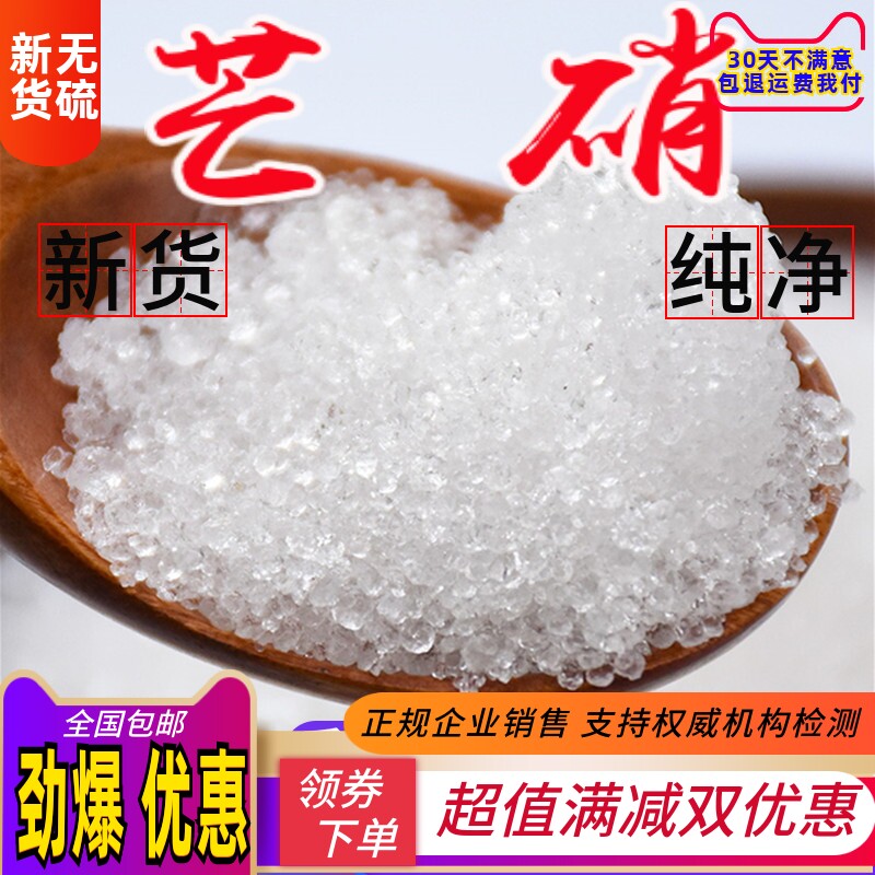 芒硝回奶外敷断奶神器涨奶退奶硭硝皮硝无痛回奶宝芒硝粉外敷包邮