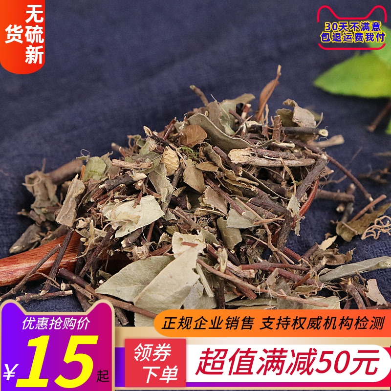 络石藤中药材正品500g包邮白花藤粉石鲮羊角藤软筋藤中草药店铺