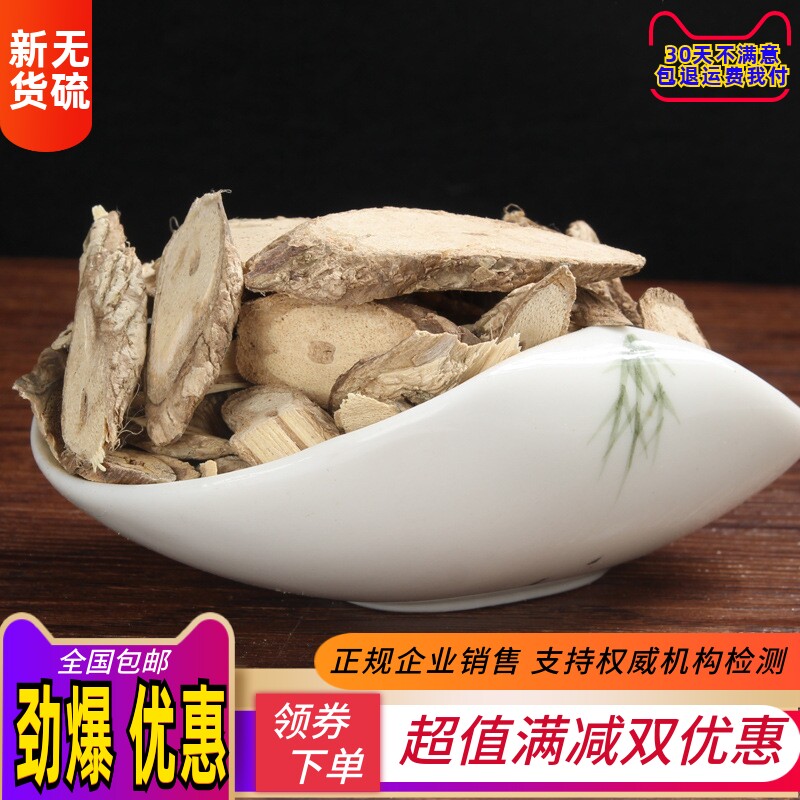 乌骨藤 中药材正品500克 云南 乌骨藤片奶浆藤通关藤通光散中草药