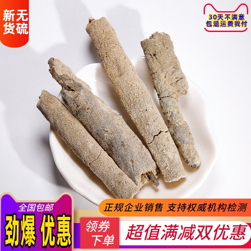 紫梢花 紫霄花 紫稍花中药材淡水海绵中草药正品新货250克包邮