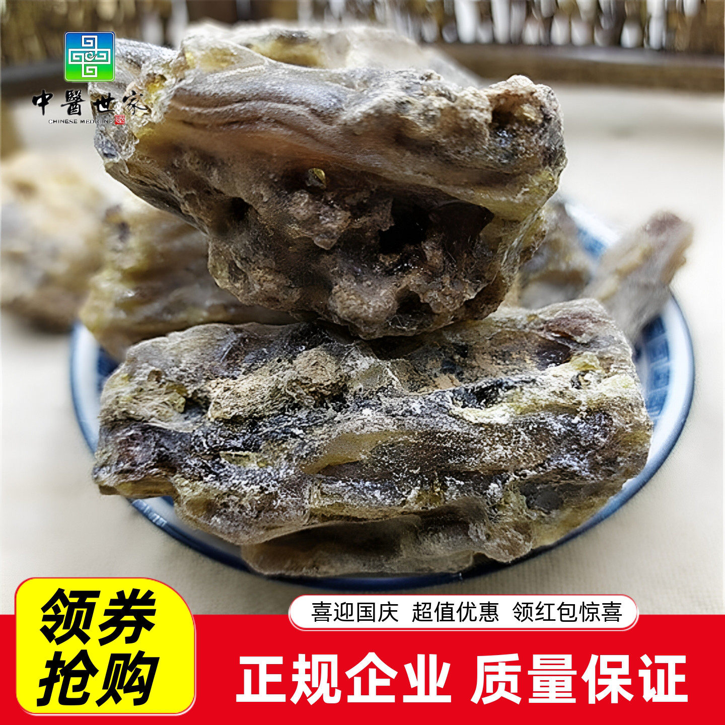 中药材琥珀 血琥珀药用正品500g 琥珀粉细粉 天然原石 琥珀块
