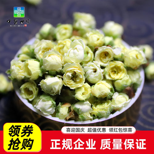 新货白梅花绿萼梅花无硫下火包邮