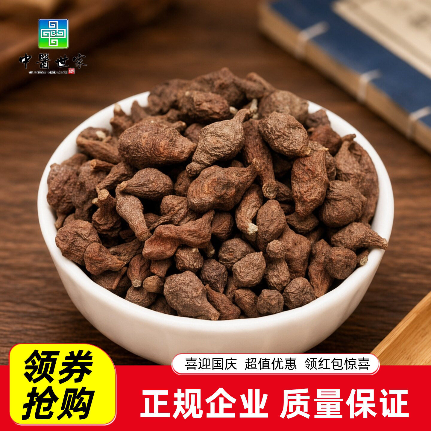 青海玉树特产人参果高原厥麻蕨麻大粒野生无硫非特级250g正品滋补