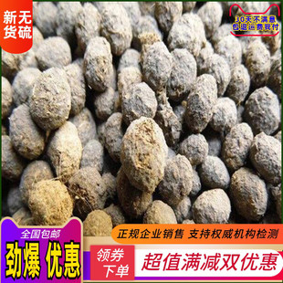 望月砂 天然纯新货 中药材 望月沙 兔蕈 野兔屎 明月砂500克 包邮