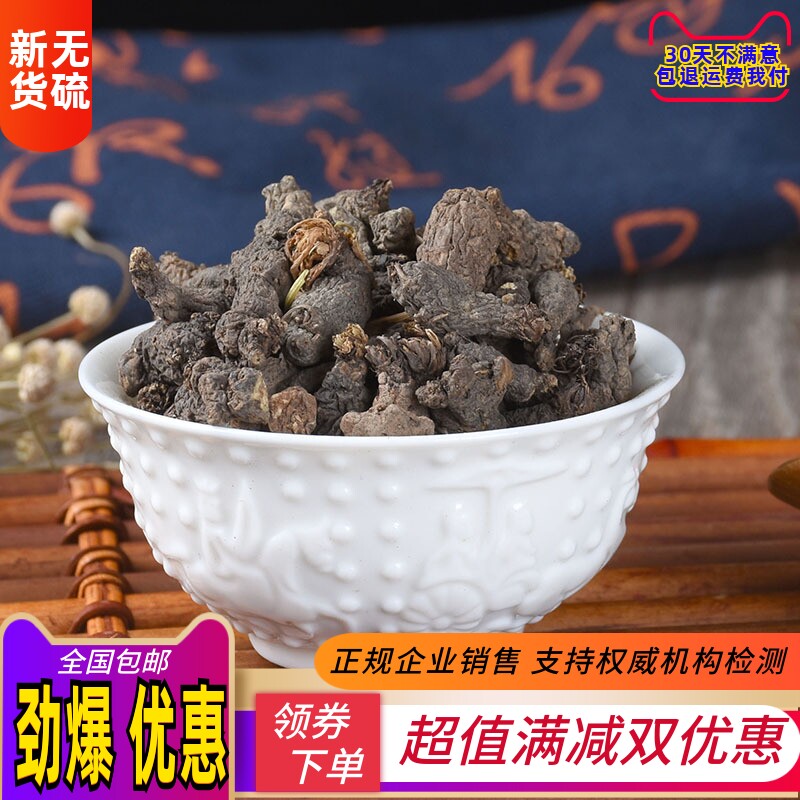 天葵子 正品新鲜中药材500g紫背天葵草 千年老鼠屎金耗 屎中草药