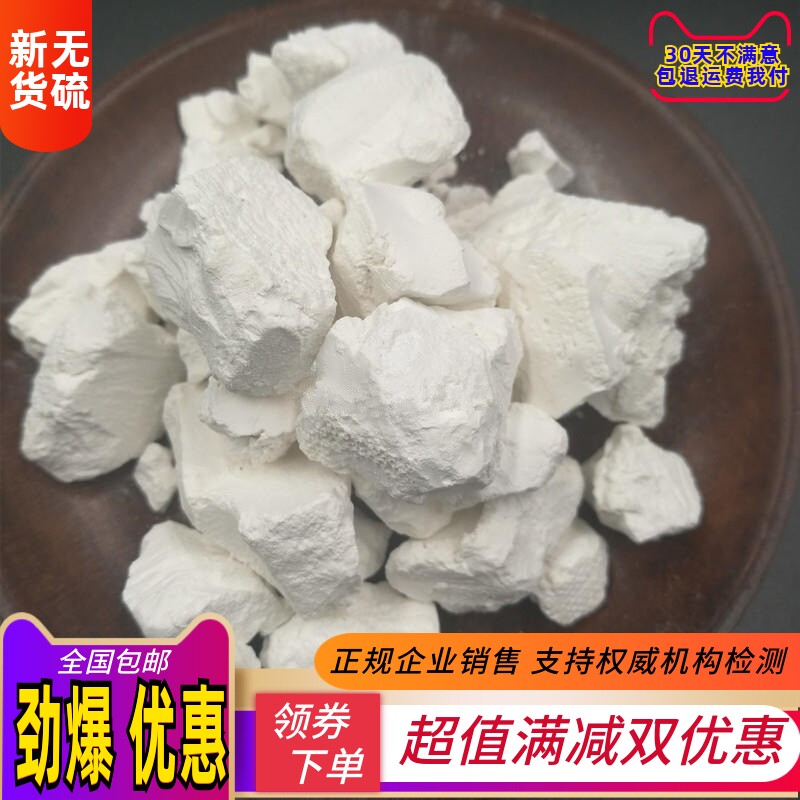 纯铅粉 刷鞋 去黄 漂白洗鞋子正品500g包邮绘画 官粉末 粉锡 胡粉