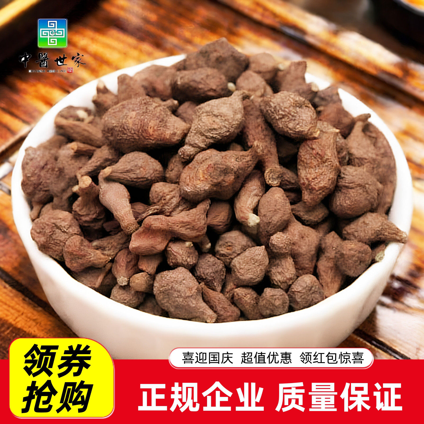 蕨麻 人参果青海特级正品中药材500g包邮 蕨麻根粉甘南撅麻厥麻干