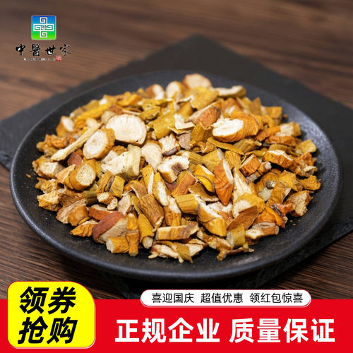 黑龙江桑寄生槲寄生中药材包邮