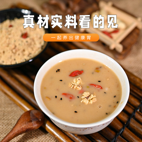 山西特产纯手工油茶代餐粉