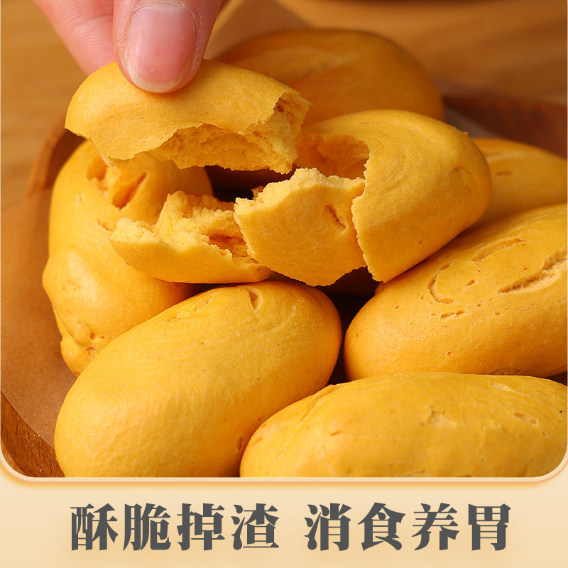 山西特产纯碱烤馍饼干粗粮养胃食品营养早餐低脂健康特色休闲零食