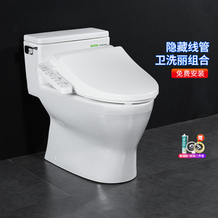 3A460 TOTO智能马桶CW188 960 6724卫洗丽一体智能节水全包坐便器