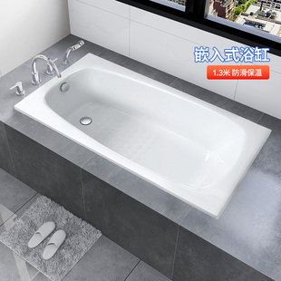 TOTO亚克力浴缸PAY1320P 嵌入式小户型家用成人浴缸1.3米洗澡浴盆
