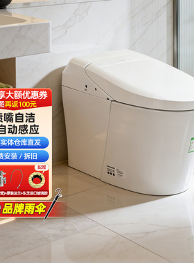 TOTO官方正品授权店智能马桶CFS7F111ECN智能家用坐便器(01-B)