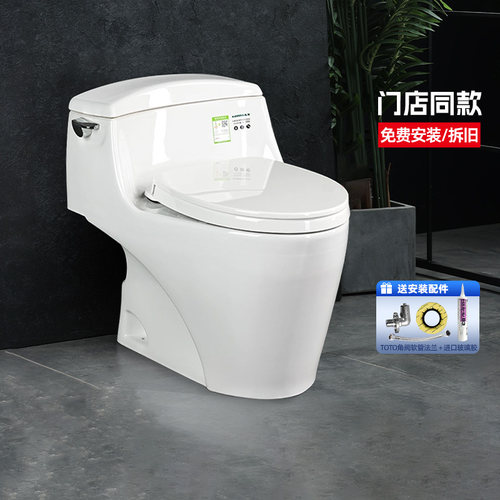 TOTO官方正品连体马桶CW923SEB