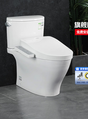 [政府补贴]官方正品TOTO智能马桶CW767+3F260加热卫洗丽坐便器(02