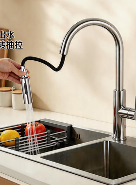 TOTO厨房水龙头TKS06301/07301C厨盆水槽菜池防溅抽拉龙头(05-A)