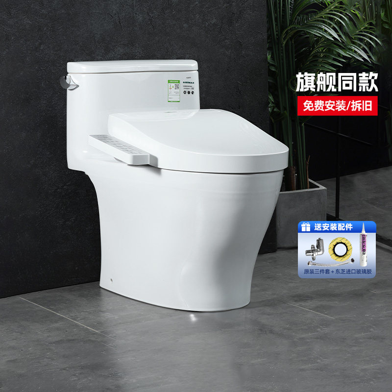 TOTO智能马桶CW887+TCF3F260日本卫洗丽除菌除臭感应坐便器(02)