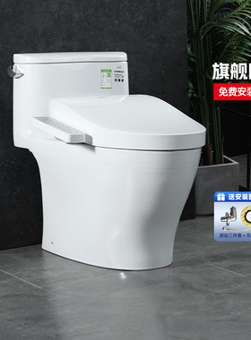 TOTO智能马桶CW887+TCF3F260日本卫洗丽除菌除臭感应坐便器(02)