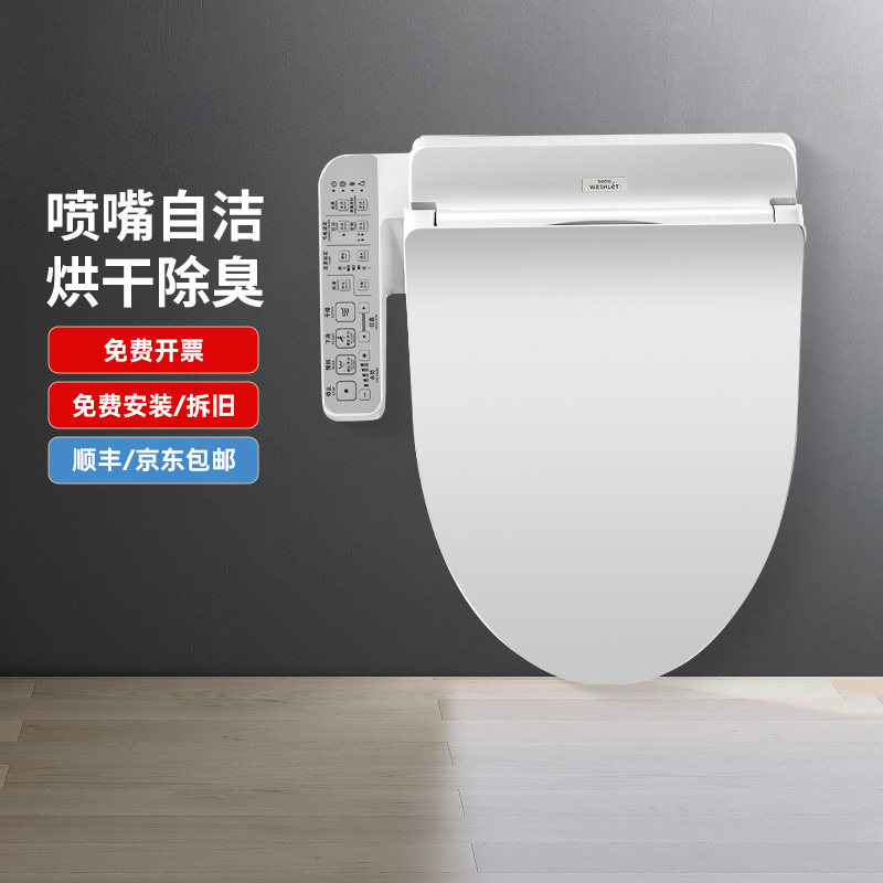 TOTO官方免费安装卫洗丽TCF2F910ECN烘干除臭电子智能马桶盖(03)