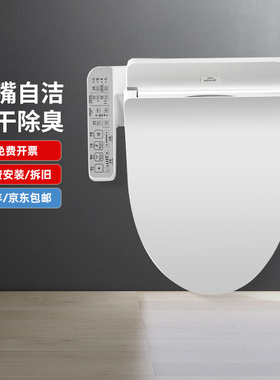 TOTO官方免费安装卫洗丽TCF2F910ECN烘干除臭电子智能马桶盖(03)
