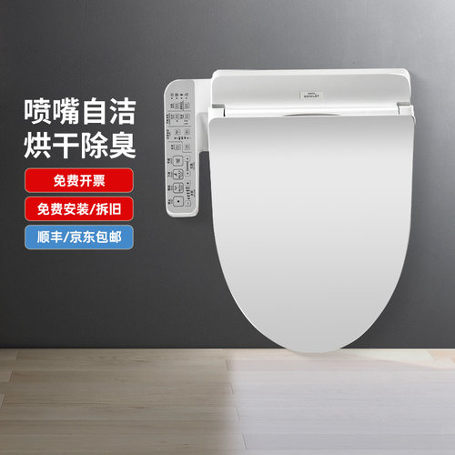 TOTO官方安装卫洗丽TCF2F910ECN