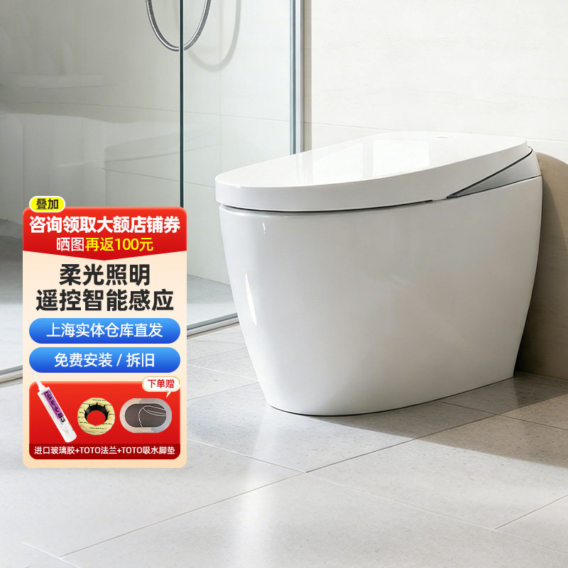 TOTO全自动智能感应坐便器CFS7M211/411/7F111智能马桶G5B(01-B)