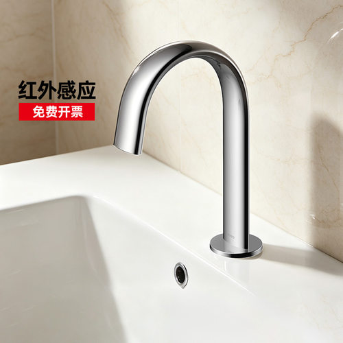 TOTO红外感应水龙头TLE24001C1/24002/24003C1商场恒温龙头(05-F)