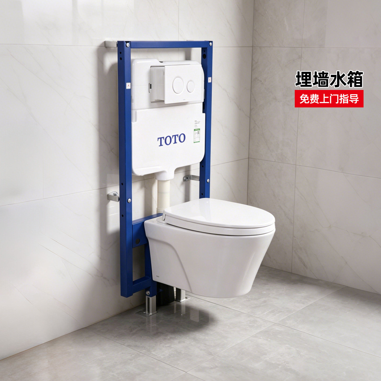 TOTO官方正品联保挂墙马桶CW822图片