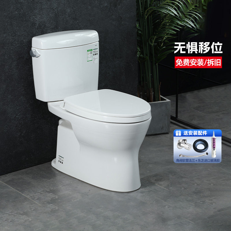 TOTO分体马桶CW830EB冲落式小户型节水智洁釉面缓降坐便器(04-B)