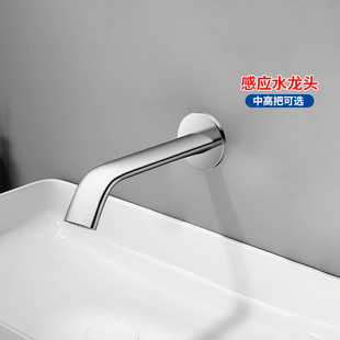 冷热水双控洗脸盆水嘴 TOTO感应水龙头TLE24004 TLE24005入墙暗装