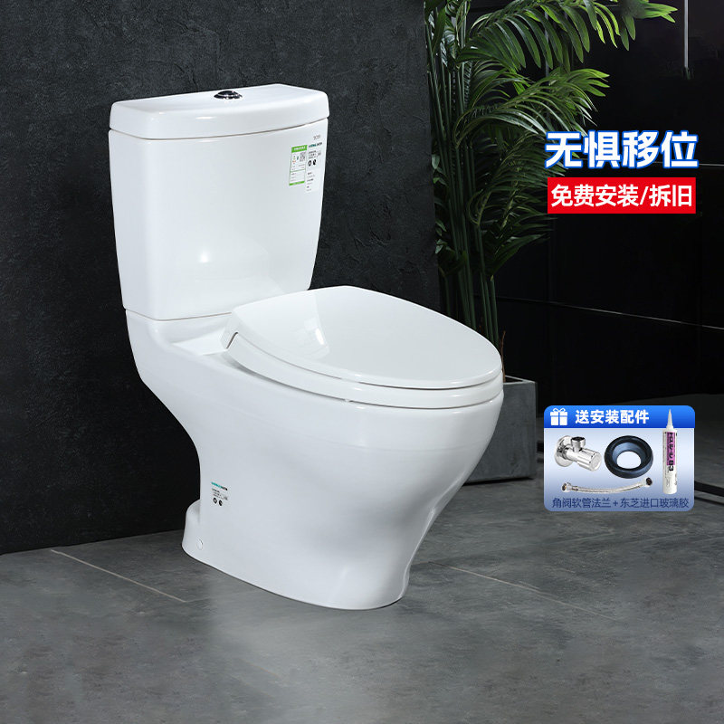 TOTO分体马桶CW981RB冲落式陶瓷智洁节水直冲移位坐便器(04-B)