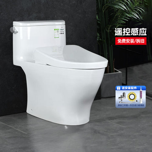 TOTO卫洗丽除菌除臭坐便器
